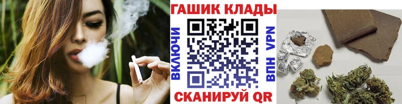 Хочу наркоту Нальчик ГАШИШ Cocaine Alpha-PVP LSD-25 Мефедрон
