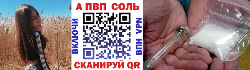 Alfa_PVP СК КРИС  где купить   МЕГА сайт  darknet Telegram  Нальчик 