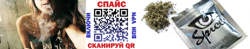 Бутират буратино Нальчик