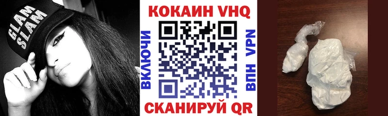 Cocaine Колумбийский  hydra ссылка  Нальчик 
