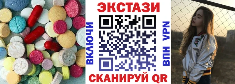 купить наркотики цена Нальчик Экстази Philipp Plein