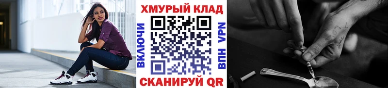 купить наркотик  hydra ONION  ГЕРОИН VHQ  Нальчик 