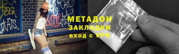 меф Волоколамск
