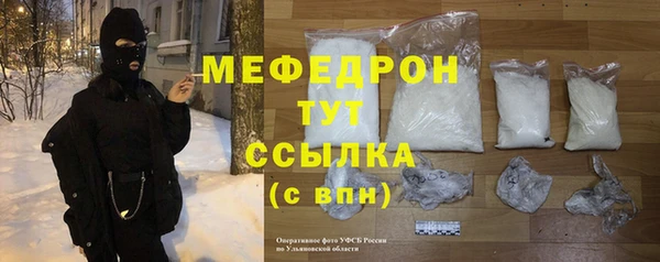 MDMA Волосово