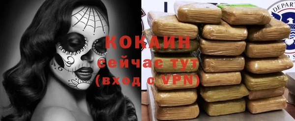 меф Волоколамск