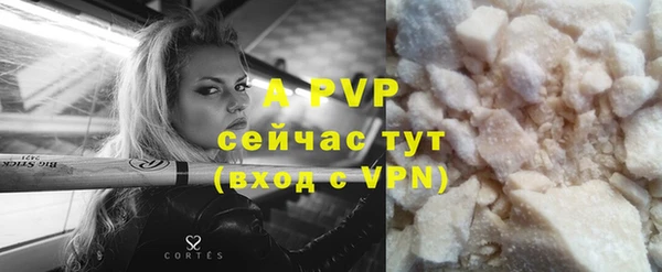 меф Волоколамск