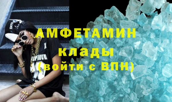 меф Волоколамск