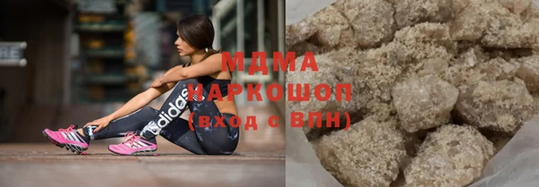 MDMA Волосово