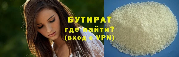 меф Волоколамск