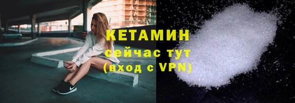 спиды Володарск