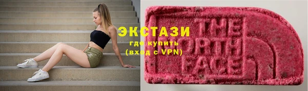спиды Володарск
