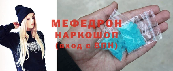 MDMA Волосово