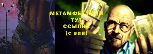 MDMA Волосово