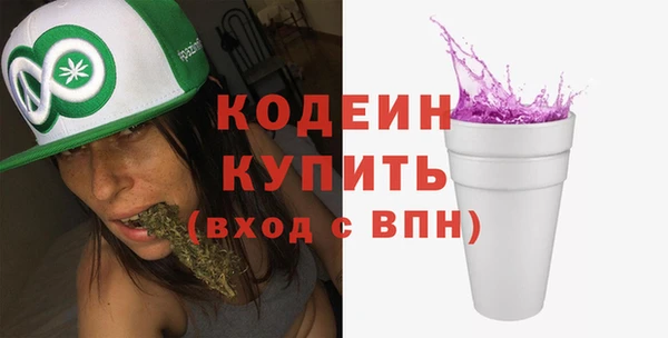 меф Волоколамск