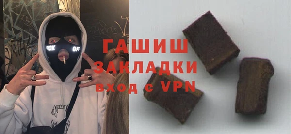 спиды Володарск