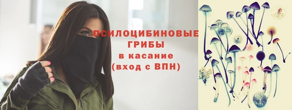 меф Волоколамск
