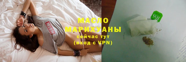 спиды Володарск