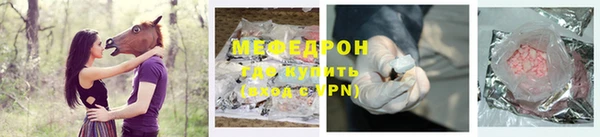 спиды Володарск