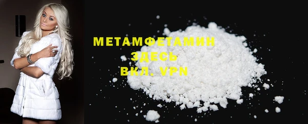 MDMA Волосово