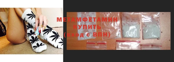 MDMA Волосово