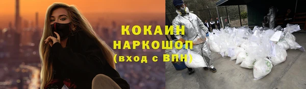 меф Волоколамск