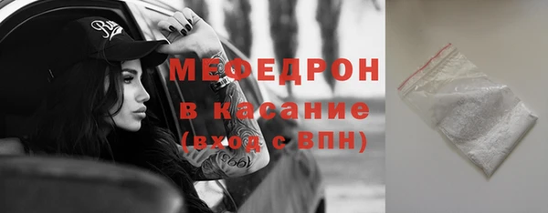 меф Волоколамск