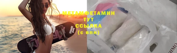 спиды Володарск
