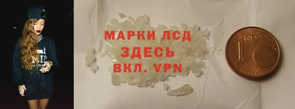 меф Волоколамск