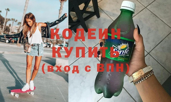 меф Волоколамск