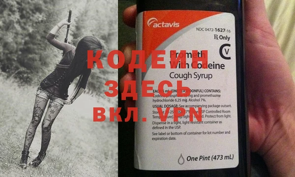 меф Волоколамск