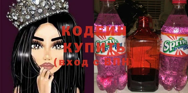 меф Волоколамск