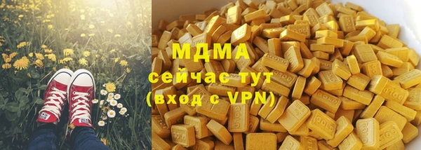 спиды Володарск