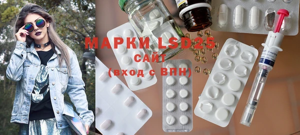 MDMA Волосово