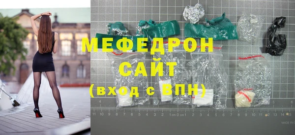 MDMA Волосово