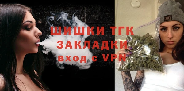 меф Волоколамск