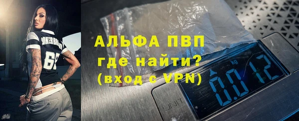 спиды Володарск
