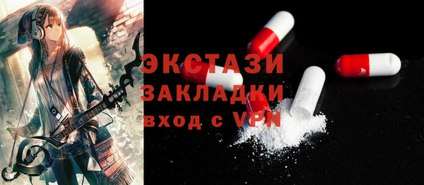 спиды Володарск