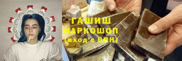 MDMA Волосово
