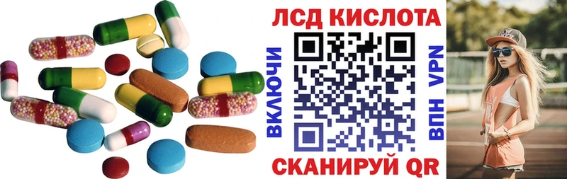 ЛСД экстази кислота мега ТОР Нальчик где продают