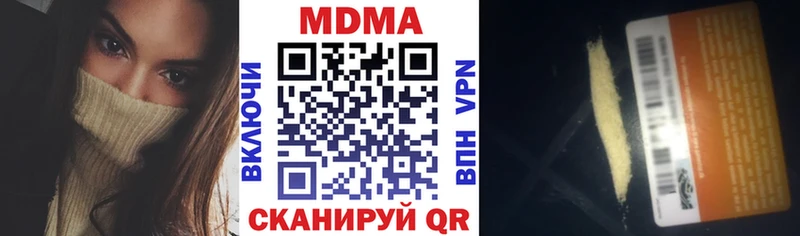 продажа наркотиков  Нальчик  kraken ТОР  МДМА crystal 