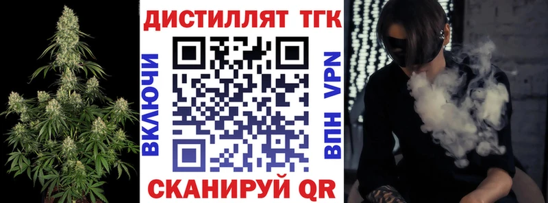 ТГК вейп  как найти закладки  Нальчик 