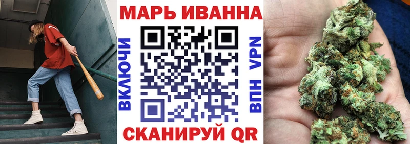 даркнет официальный сайт Нальчик Шишки марихуана SATIVA & INDICA
